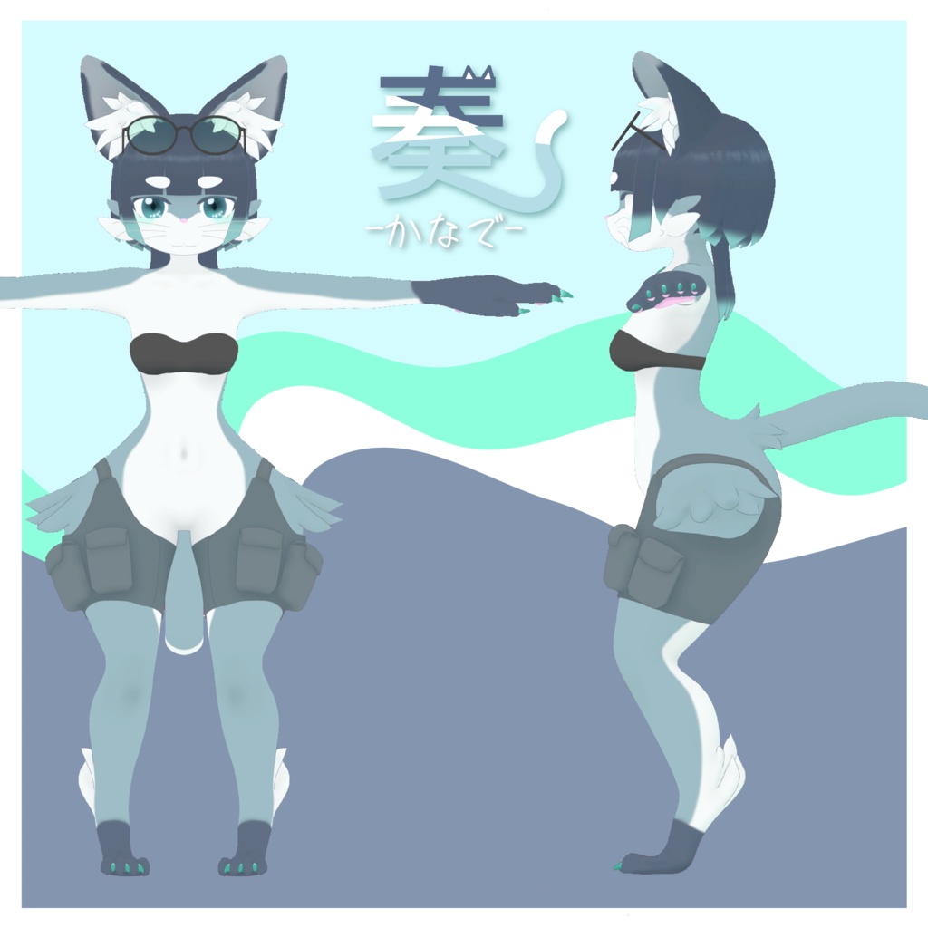 🎉セール中!🎉【オリジナル3Dモデル】『奏』~かなで~ (VRChat想定)