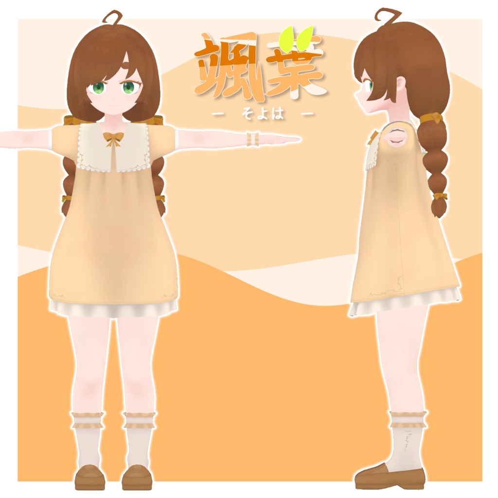 【オリジナル3Dモデル】『颯葉』~そよは~ (VRChat想定)