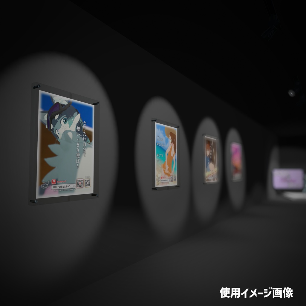 【3Dモデル・PNG】『SHOPいもぱんちゅう』ポスター