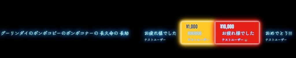 シャドーコリドー2 雨ノ四葩(影廊2)風なわんコメのテンプレート【neon-shadow-corridor2】