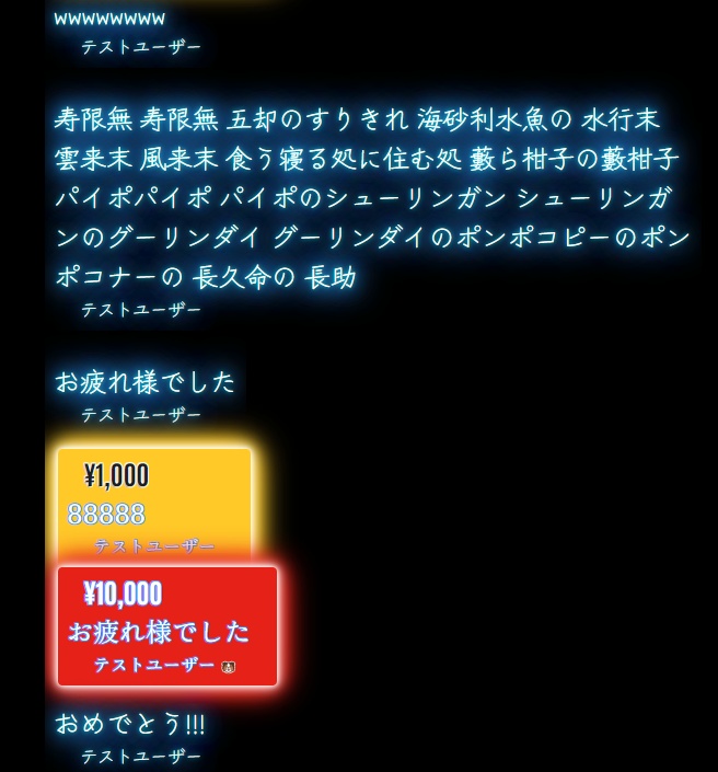 シャドーコリドー2 雨ノ四葩(影廊2)風なわんコメのテンプレート【neon-shadow-corridor2】