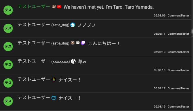 配信サイトのアイコンをテンプレートに表示できるわんコメの配布プラグイン【attach-service-icon】