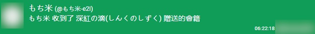 ハンドル形式の名前を以前のユーザー名の形式に変更できるわんコメの配布プラグイン【youtube-handle-to-name】