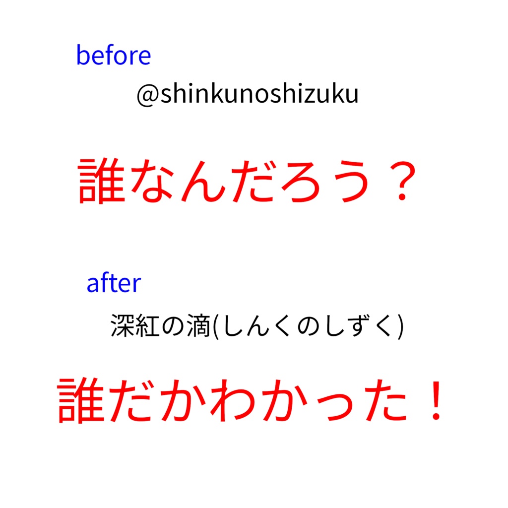 ハンドル形式の名前を以前のユーザー名の形式に変更できるわんコメの配布プラグイン【youtube-handle-to-name】