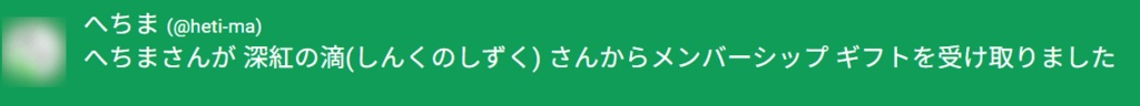 ハンドル形式の名前を以前のユーザー名の形式に変更できるわんコメの配布プラグイン【youtube-handle-to-name】