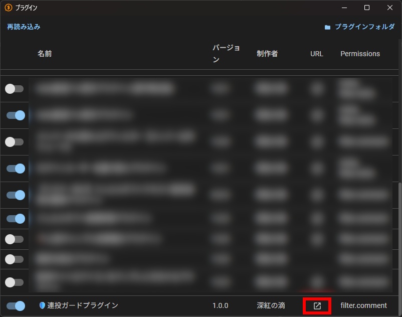 短時間の連投・コピペ連投の表示を抑制できるわんコメの配布プラグイン【anti-spam-rate-limiter】