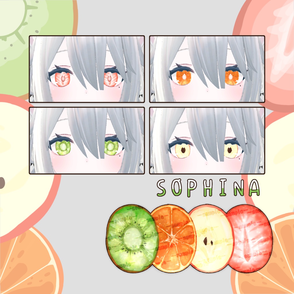 【複数アバター対応】FRUIT EYE TEXTURE
