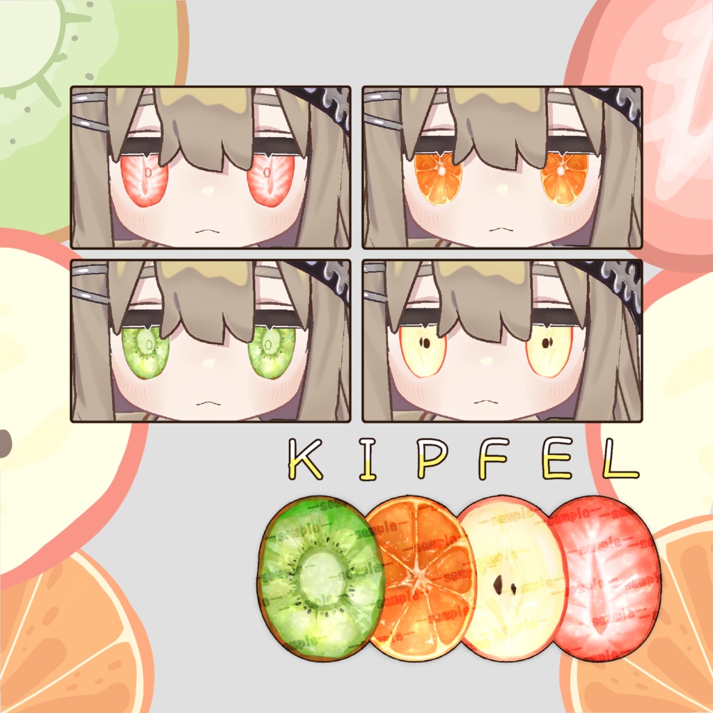 【複数アバター対応】FRUIT EYE TEXTURE