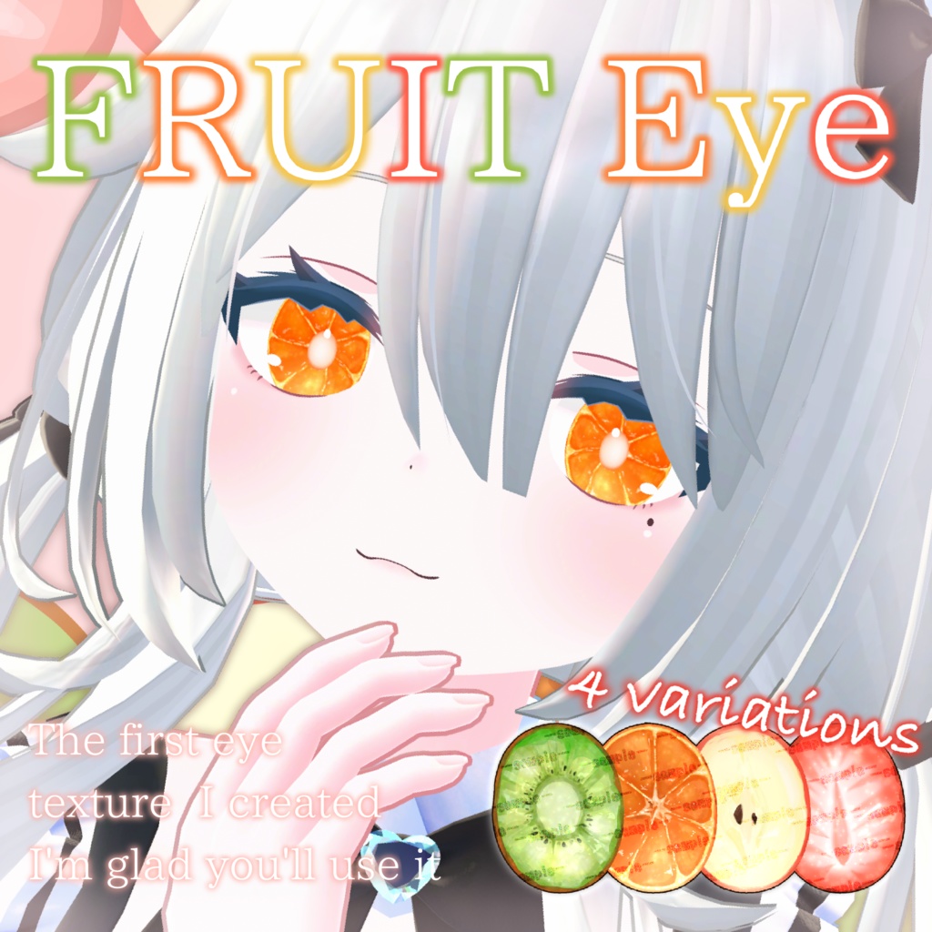 【複数アバター対応】FRUIT EYE TEXTURE