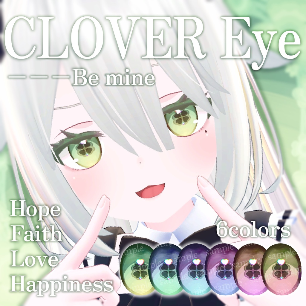 【複数アバター対応】CLOVER Eye