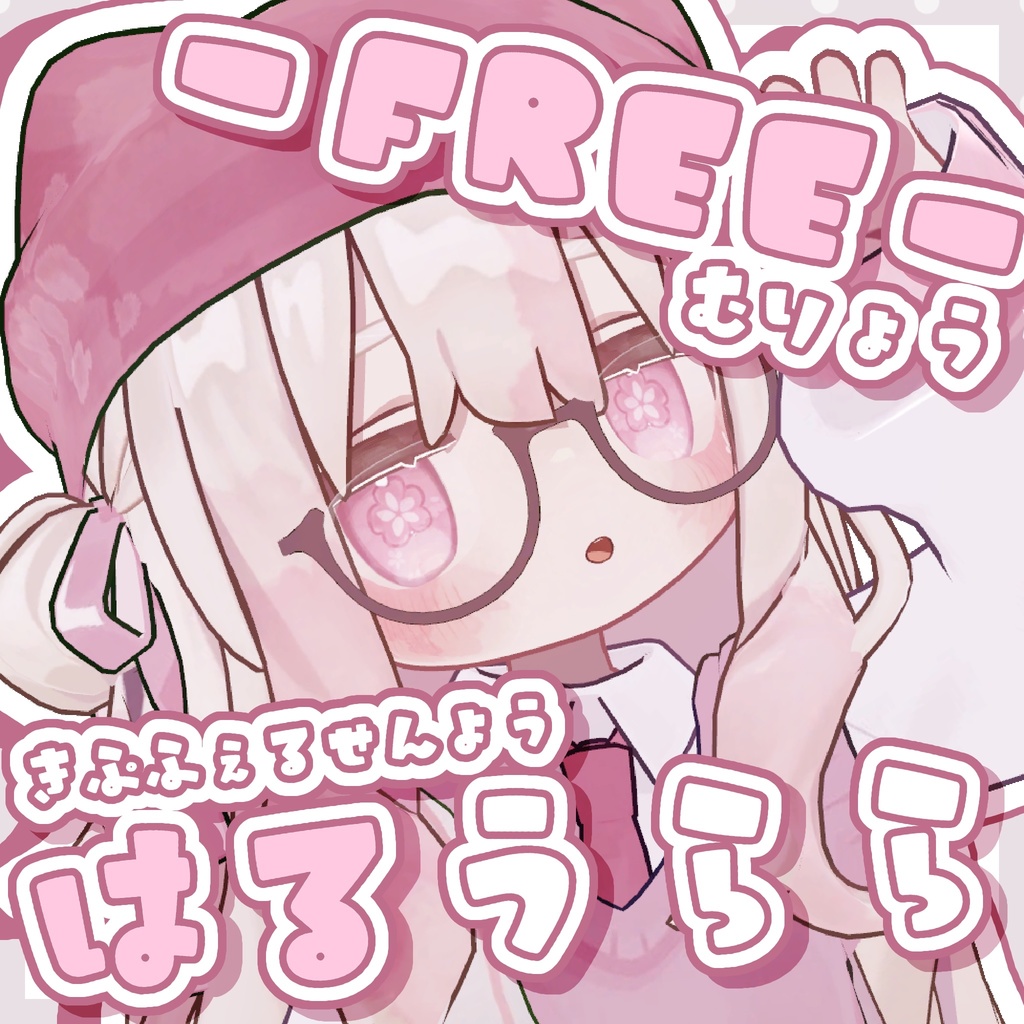 【free】キプフェルデフォルト衣装用テクスチャ『はるうらら』