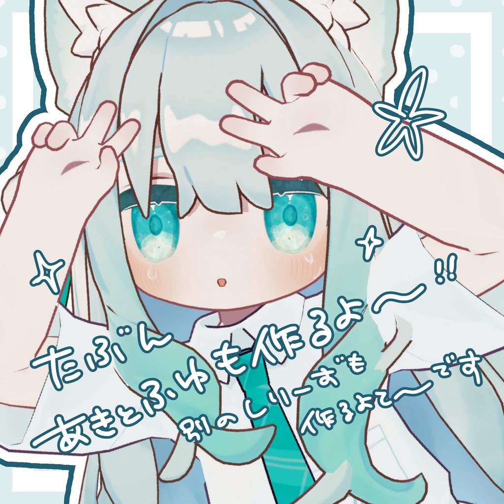 【free】キプフェルデフォルト衣装用テクスチャ『なつびより』