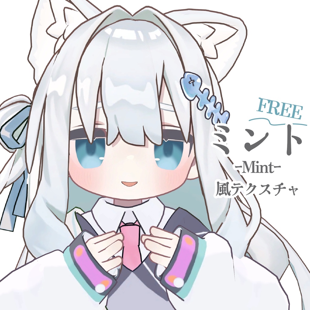 【FREE】無料キプフェル専用『ミント風テクスチャ 』
