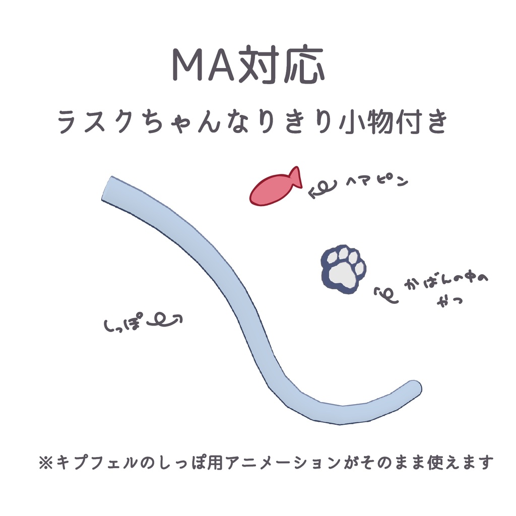 【FREE】無料キプフェル専用 『ラスク風テクスチャ』