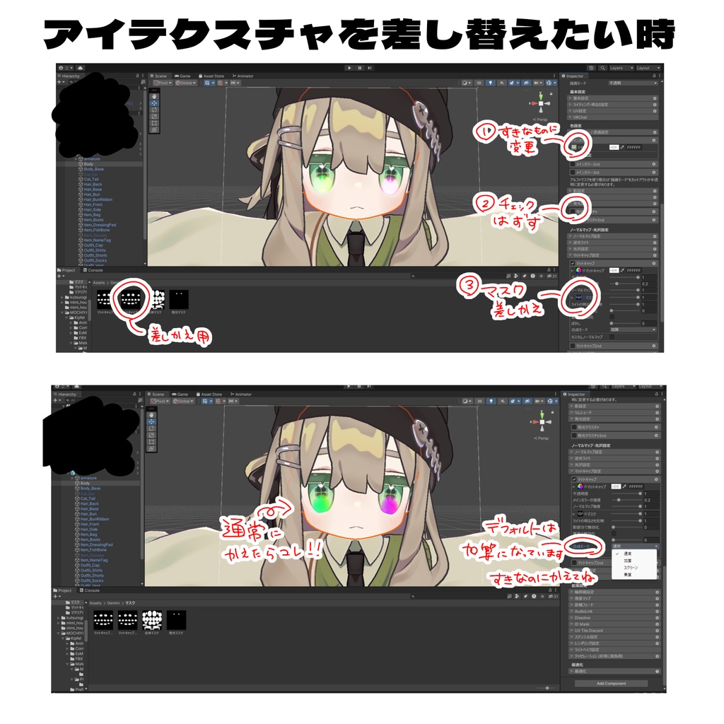 【FREE】無料 キプフェル専用 にじいろアイ