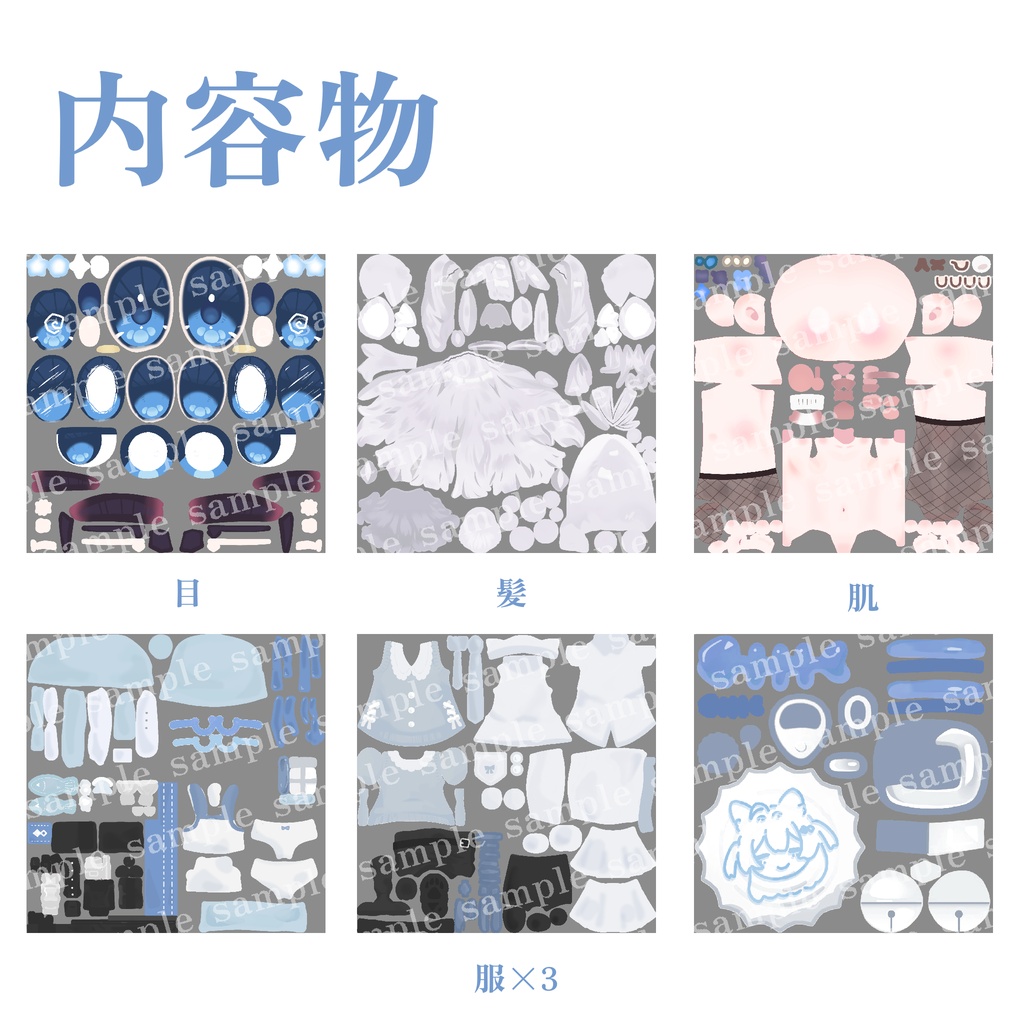 【FREE】無料キプフェル専用 『Lime風テクスチャ』