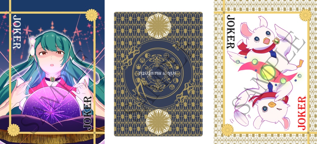 【バラ売り】政マニトランプ