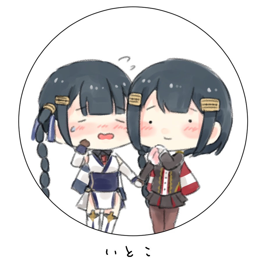 ゆるふわ政マニ缶バッジ(全18種)