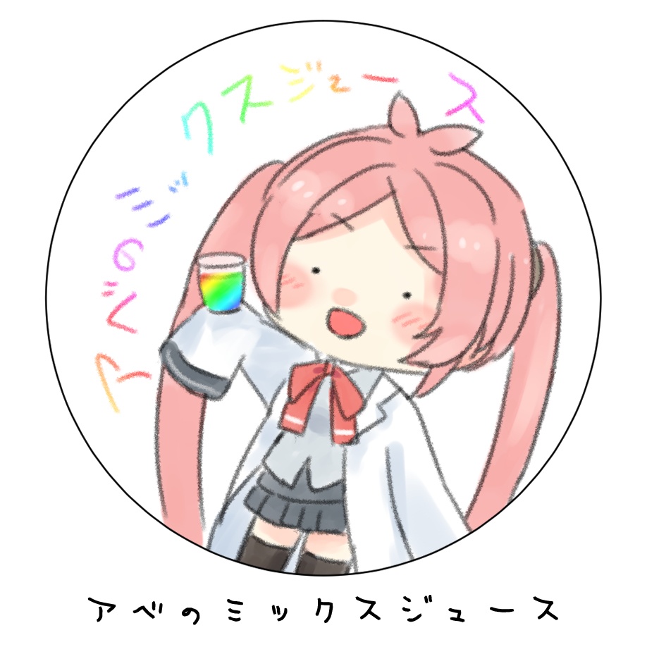 ゆるふわ政マニ缶バッジ(全18種)