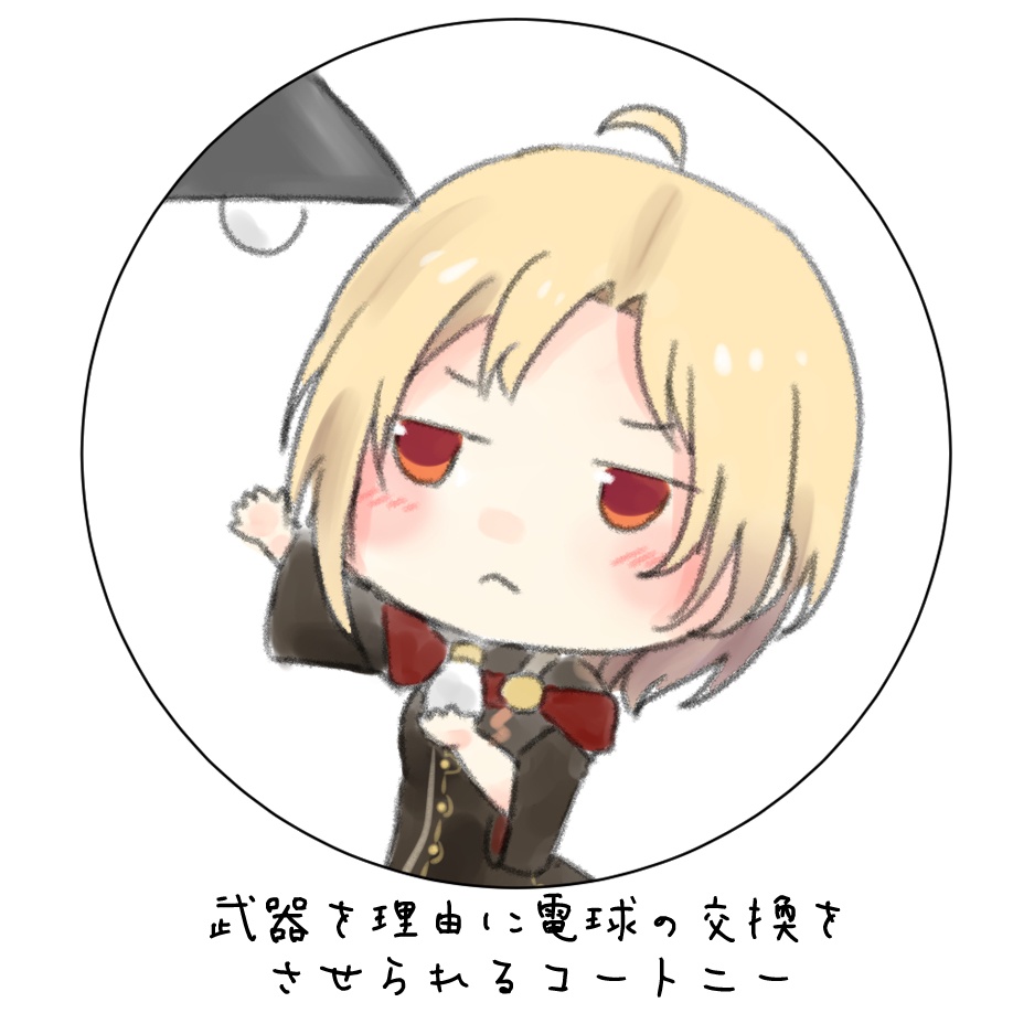 ゆるふわ政マニ缶バッジ(全18種)