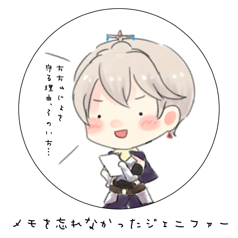 ゆるふわ政マニ缶バッジ(全18種)