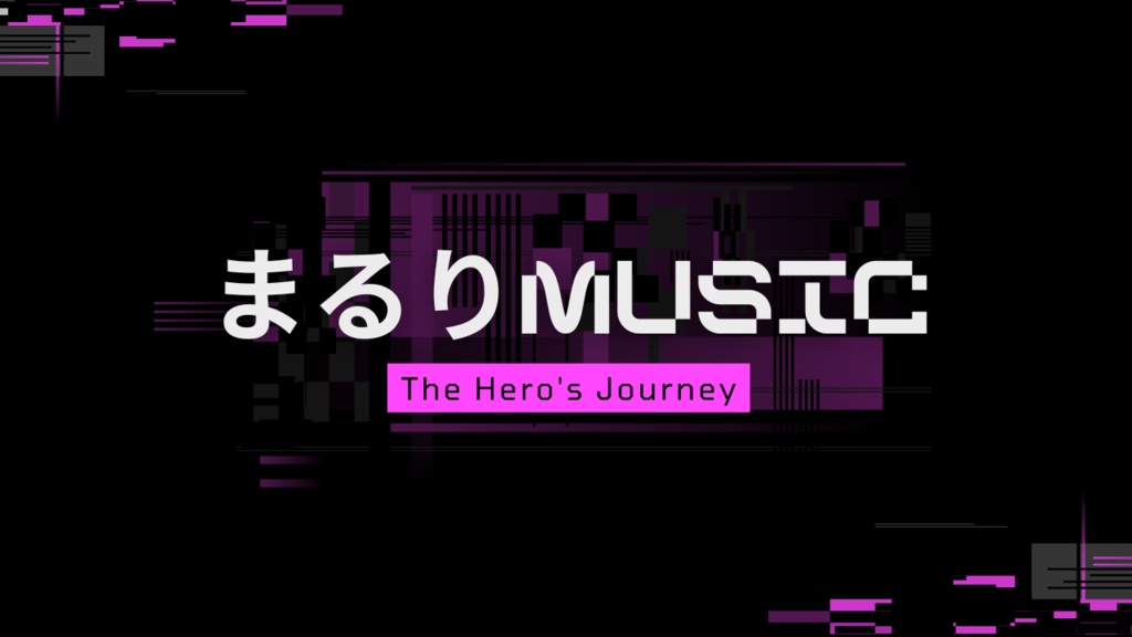 【FREE BGM・FREE MUSIC】The Hero's Journey/EDM