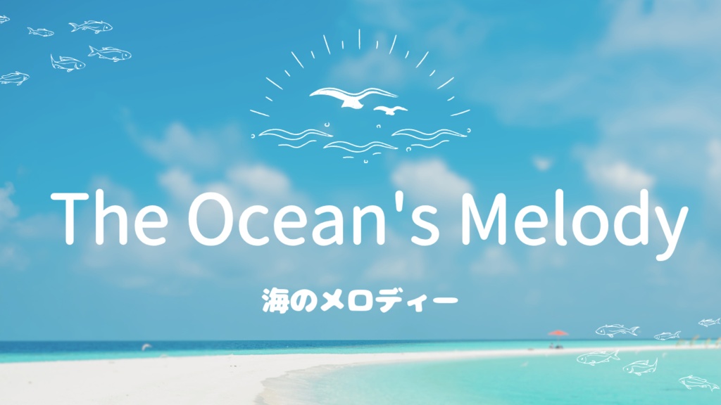 【FREE MUSIC】The Ocean's Melody