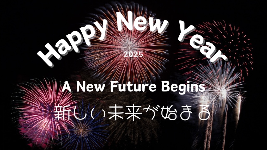 【FREE BGM・FREE MUSIC】A New Future Begins