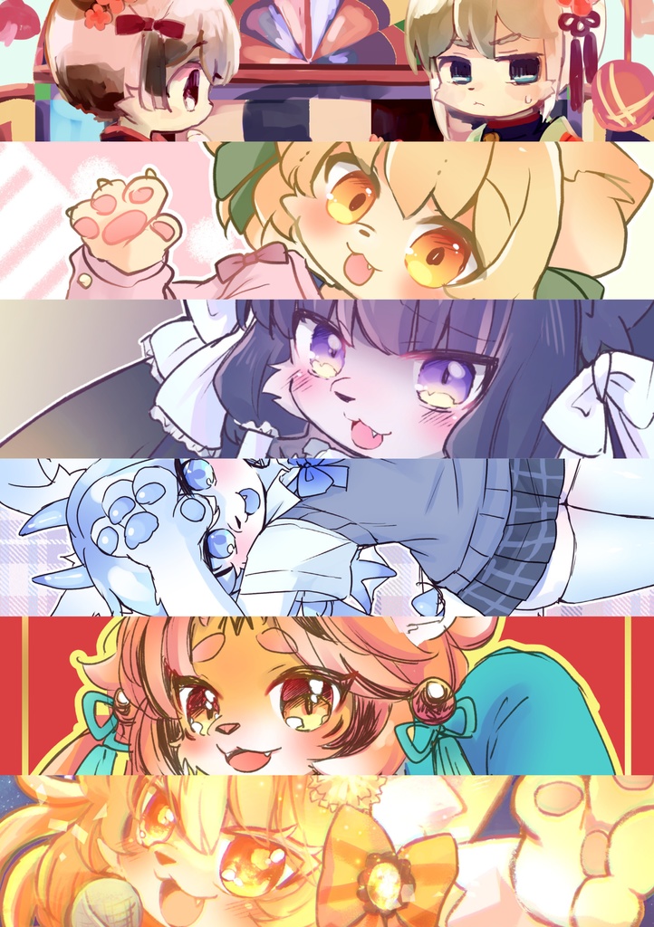 けもあつめ&ラフ本セット(DL版)