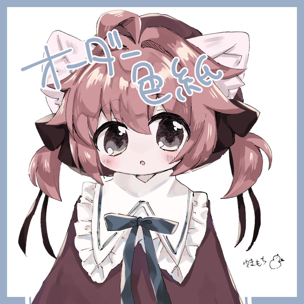 【選べる！】オーダー色紙❤️【7月1日19時～】