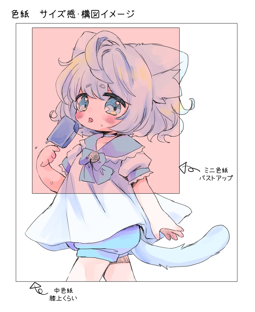 【選べる!】オーダー色紙❤️【7月1日19時~】