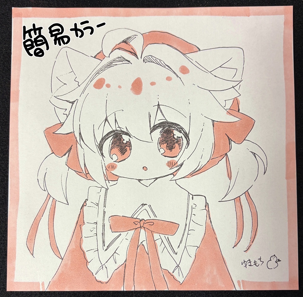 【選べる!】オーダー色紙❤️【7月1日19時~】