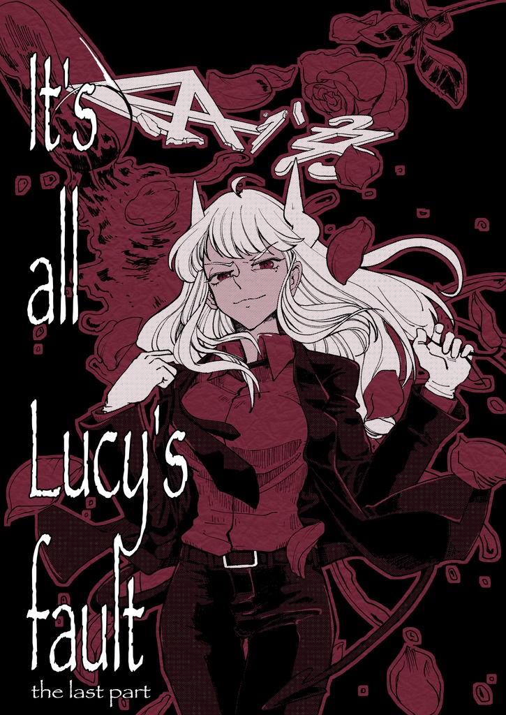 It's all Lucy's fault -the last part-