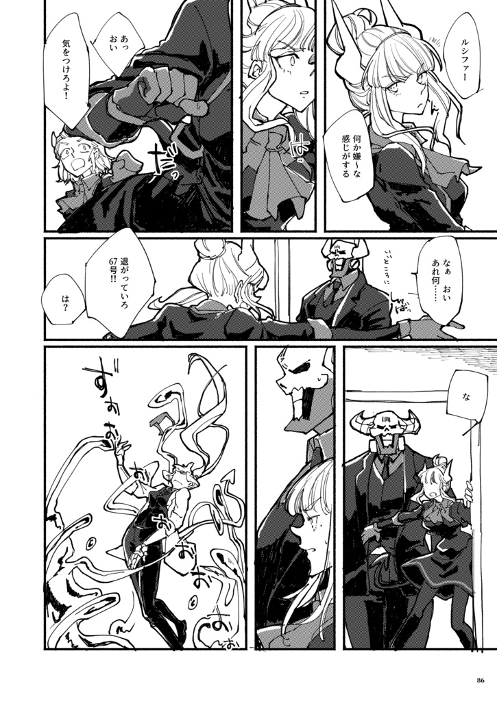 It's all Lucy's fault