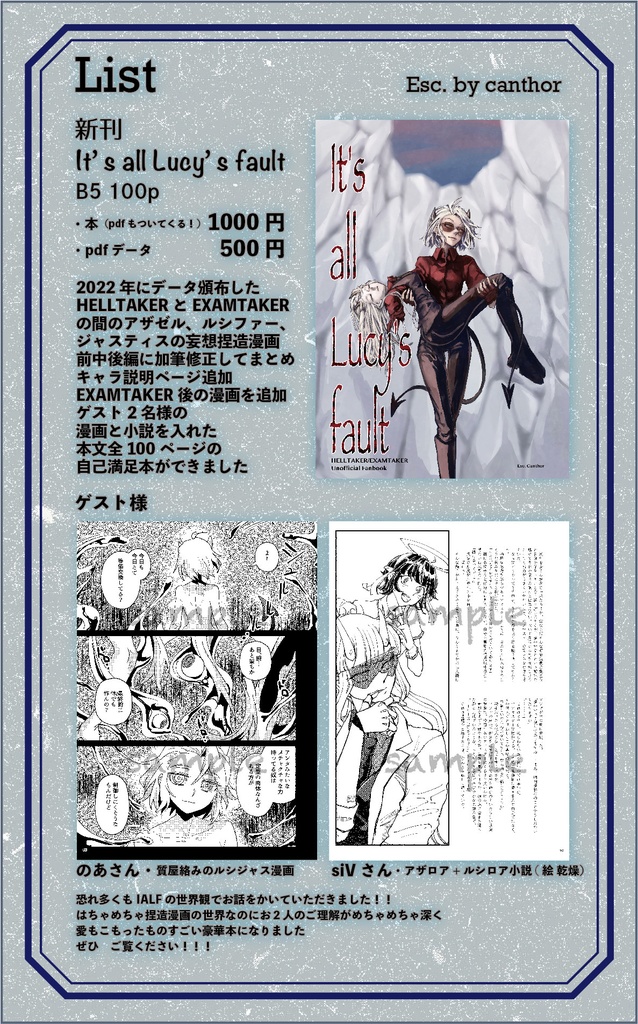 It's all Lucy's fault