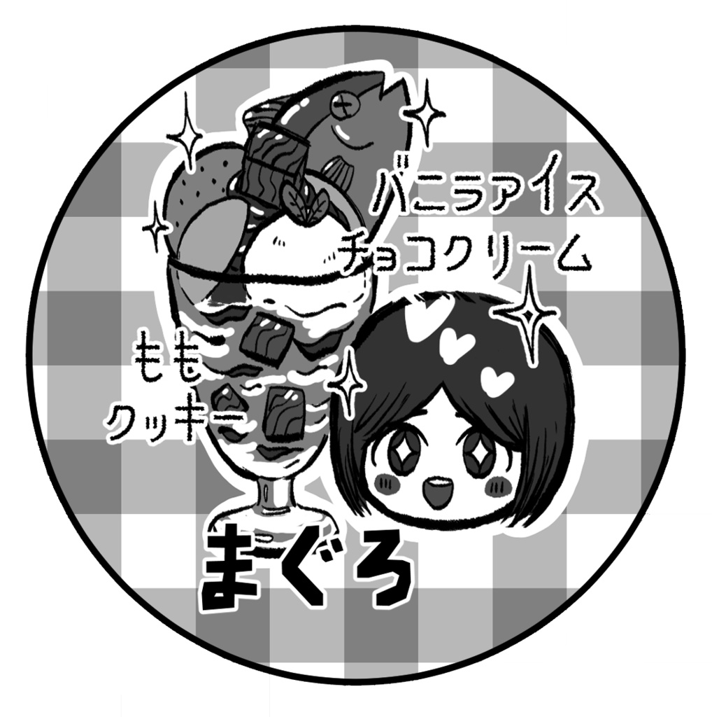 かわごえくん特製まぐろパフェコルクコースター