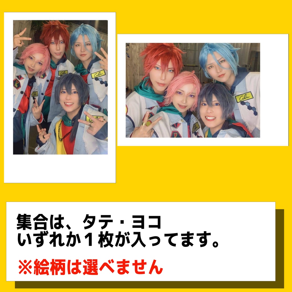 写真集+チェキ風カードセット