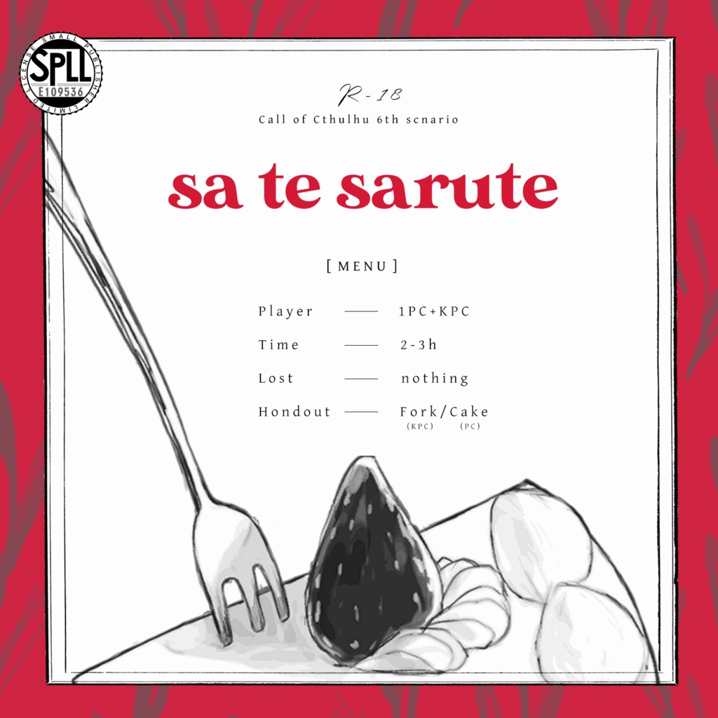 CoC6th「sa te sarute」SPLL:E109536