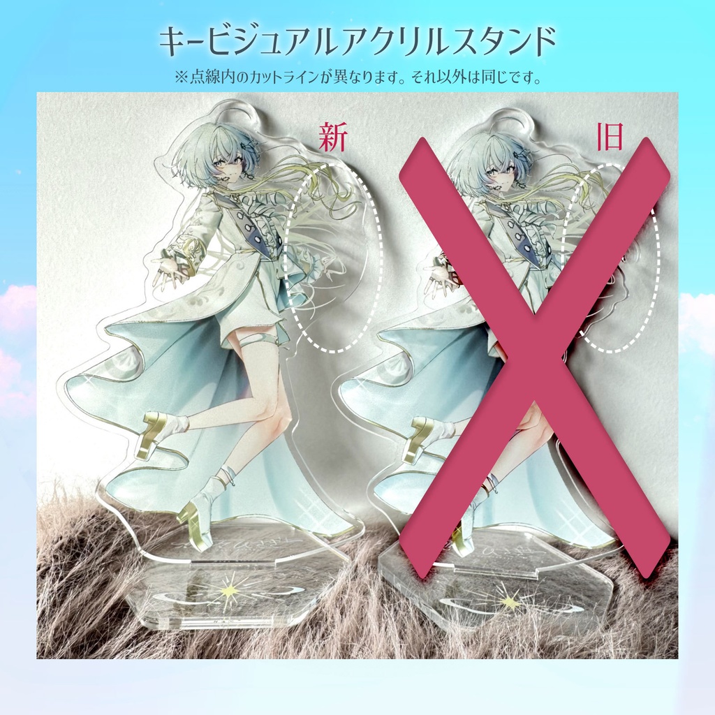 【無々ひさぎ】アクリルスタンド【在庫限り】