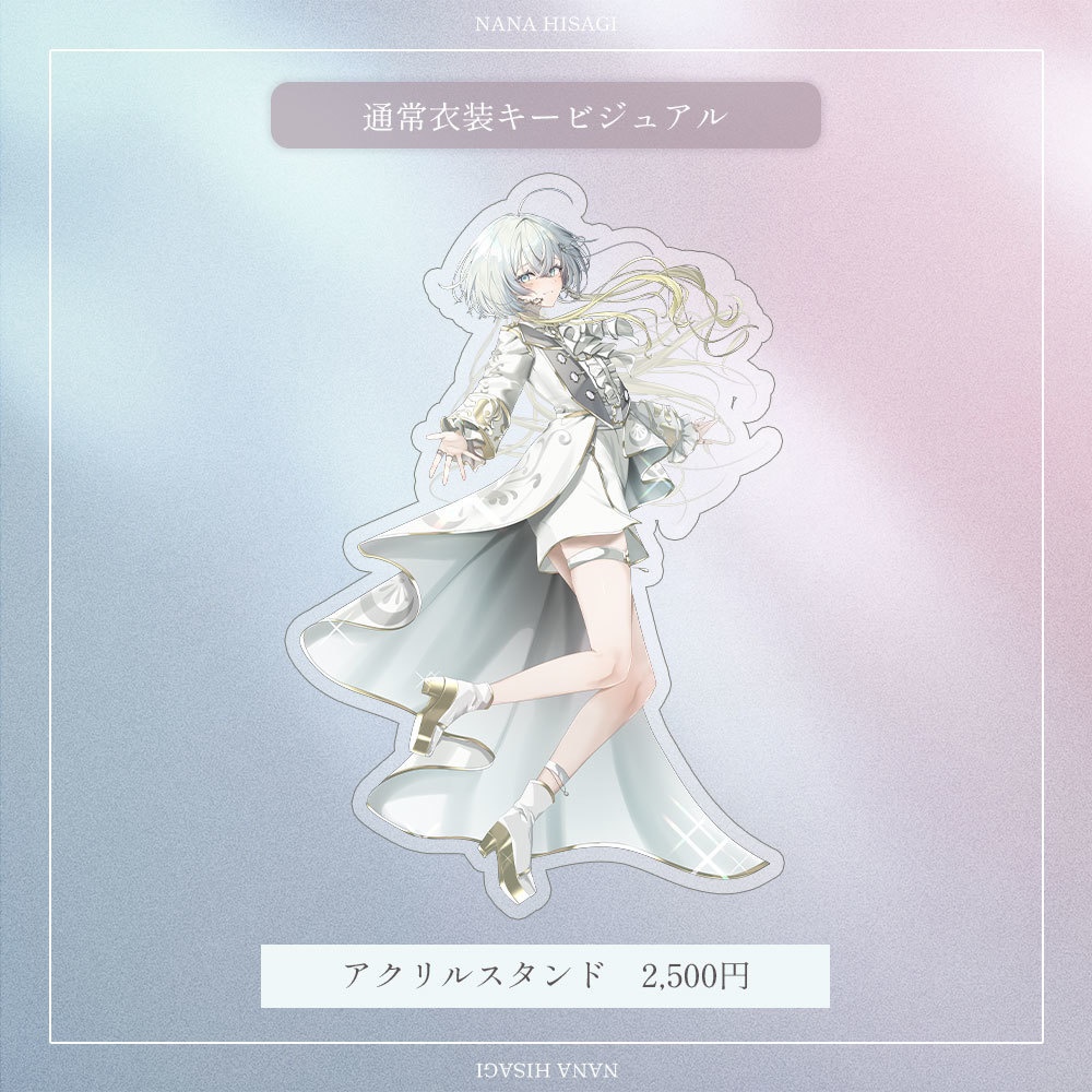 【在庫限り】2025年グッズ