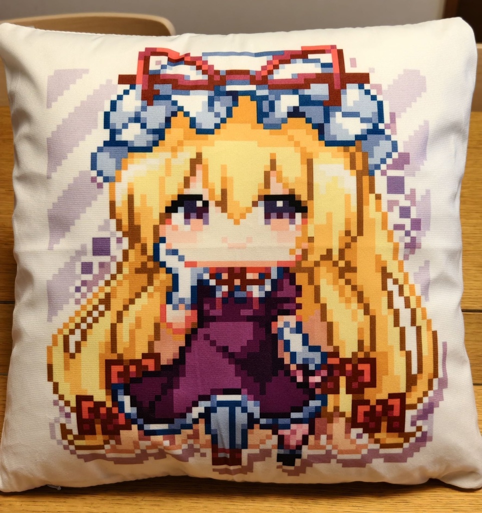 ドット絵クッションカバー