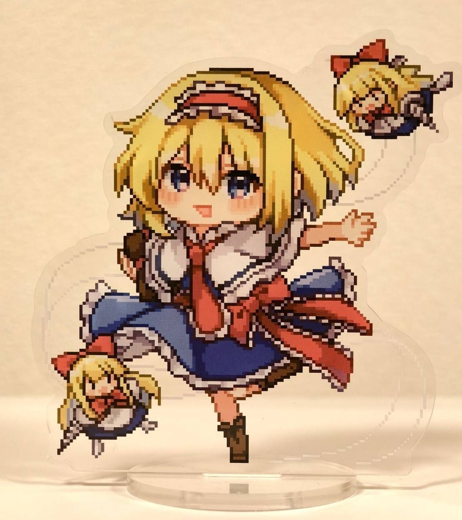 ドット絵アクリルスタンド(アリス・マーガトロイド)