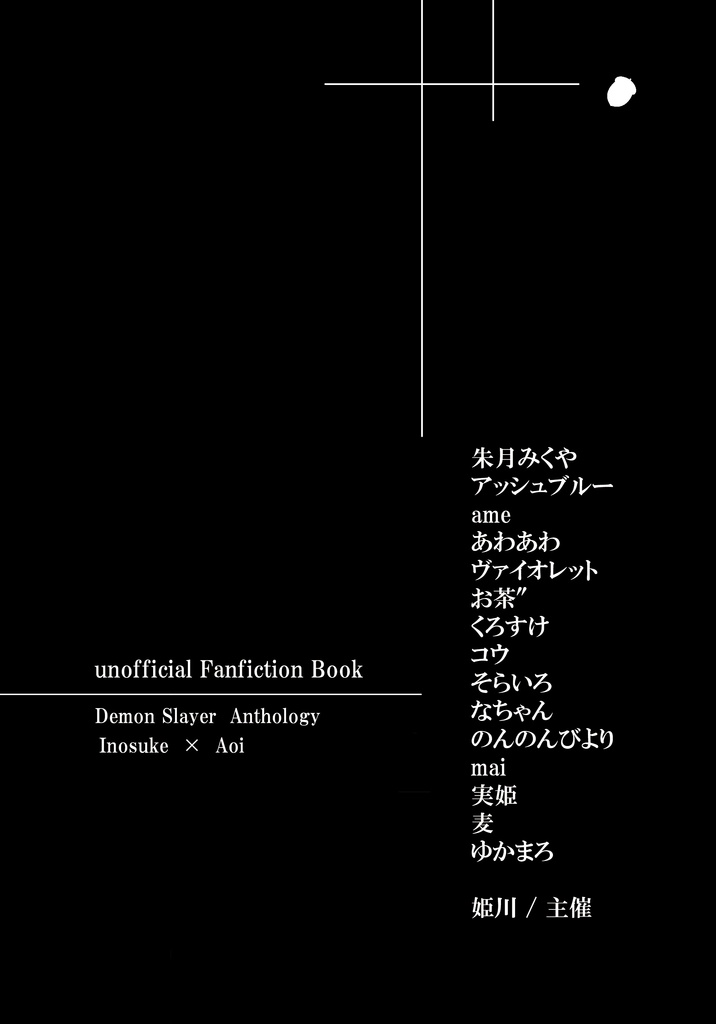 <セット>贅沢な恋を君と