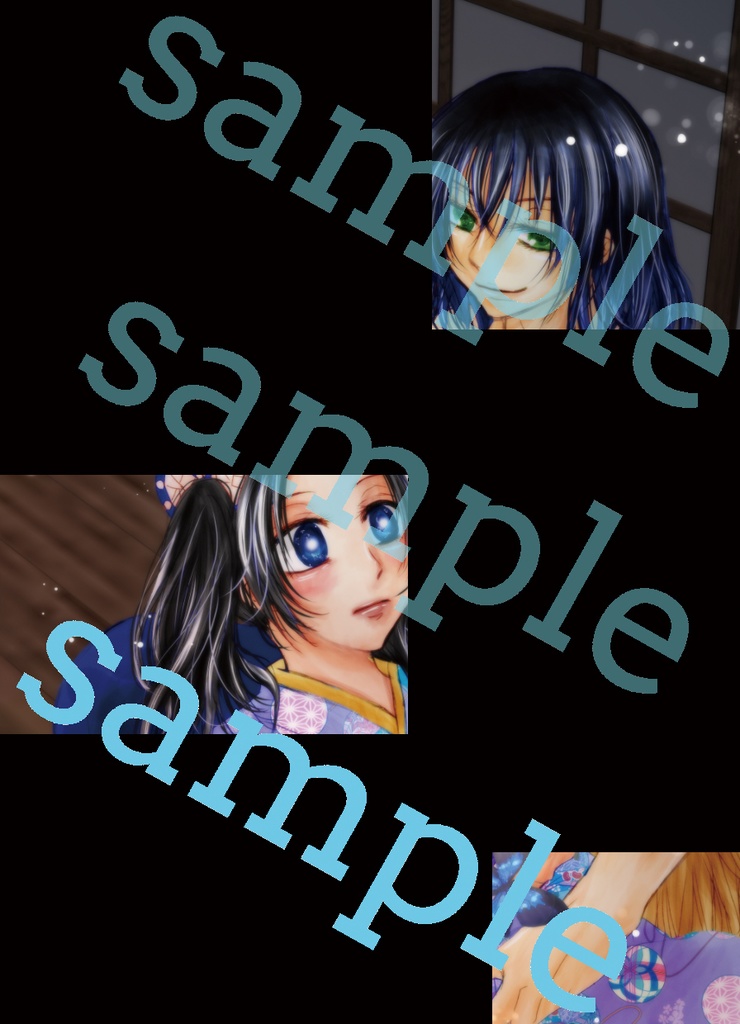 <セット>贅沢な恋を君と