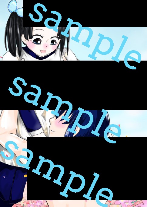 <セット>贅沢な恋を君と