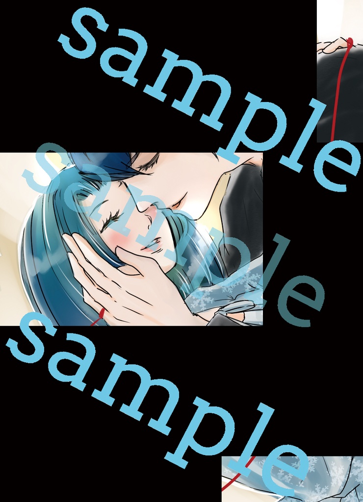 <セット>贅沢な恋を君と