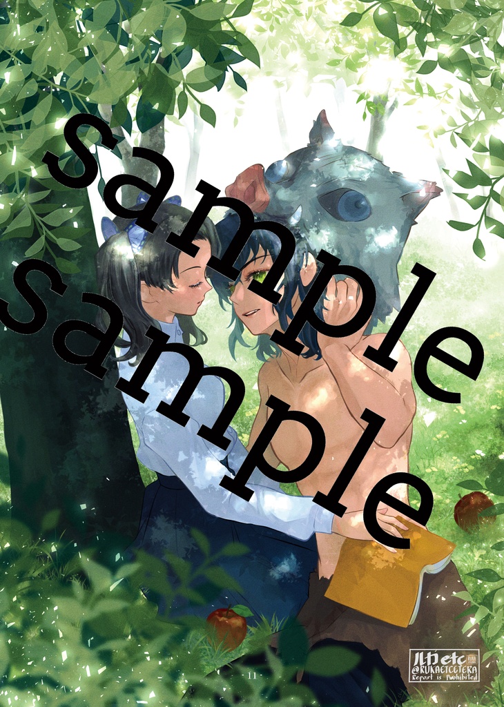 パンフレット_2022.6.25_アオイ夢見る翡翠の獣2【セット】