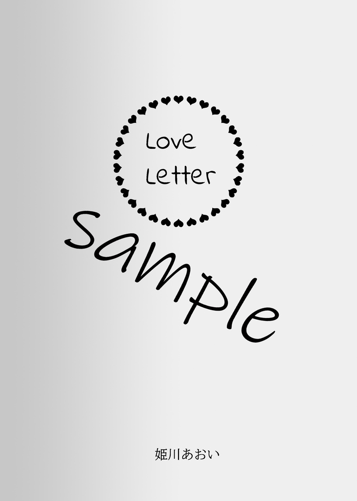 Love Letter