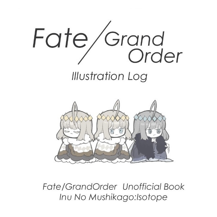 Fate/Grand Order Illustration Log