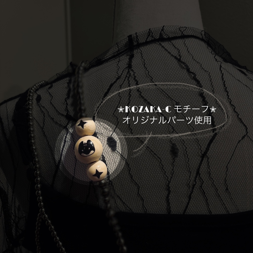 スマホショルダー : KOZAKA-Cモチーフ